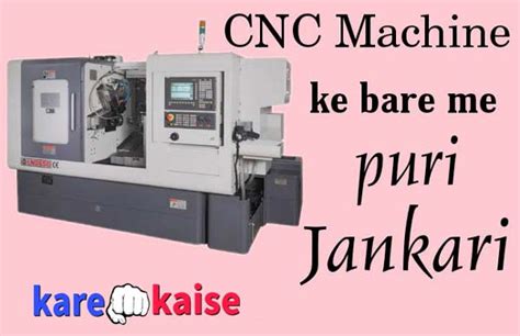 cnc machine ki puri jankari|cnc machinery.